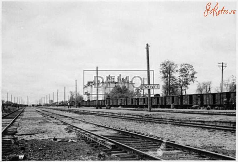 Поныри - Железнодорожная станция Поныри во время немецкой оккупации в 1941-1943 гг