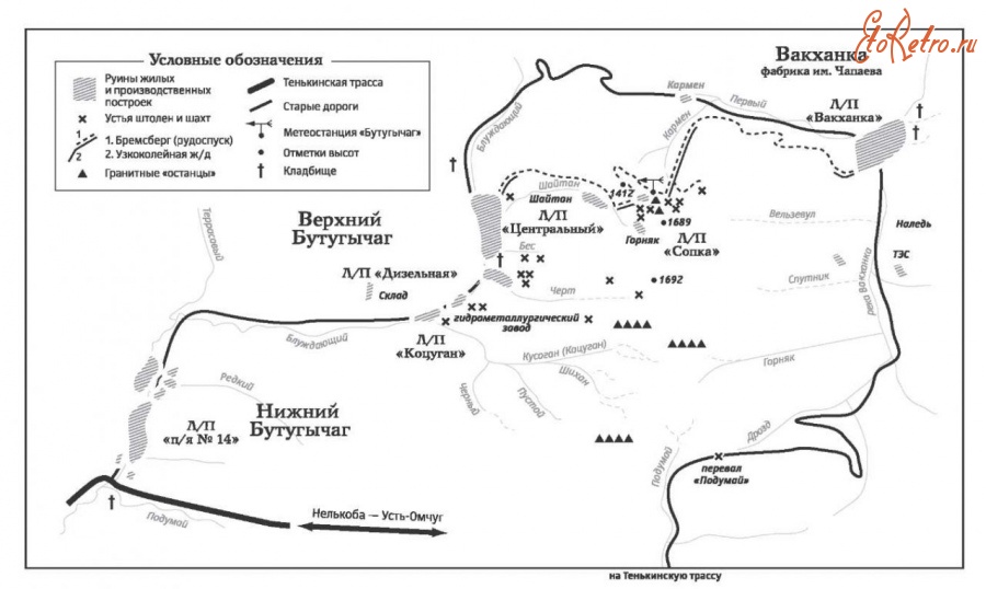 Магаданская область - Карта-схема  Бутугычага. 1939