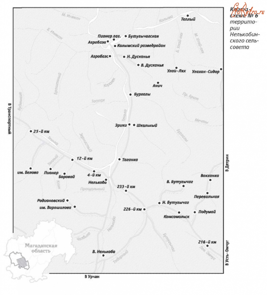 Магаданская область - Карта-схема  Нелькобинского сельсовета. Колымский разведрайон. 1940-1957