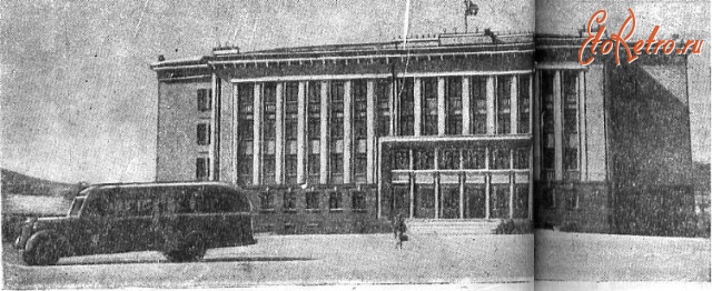 Магадан - Геологопромышленное управление (ГПУ) в Магадане. 1946