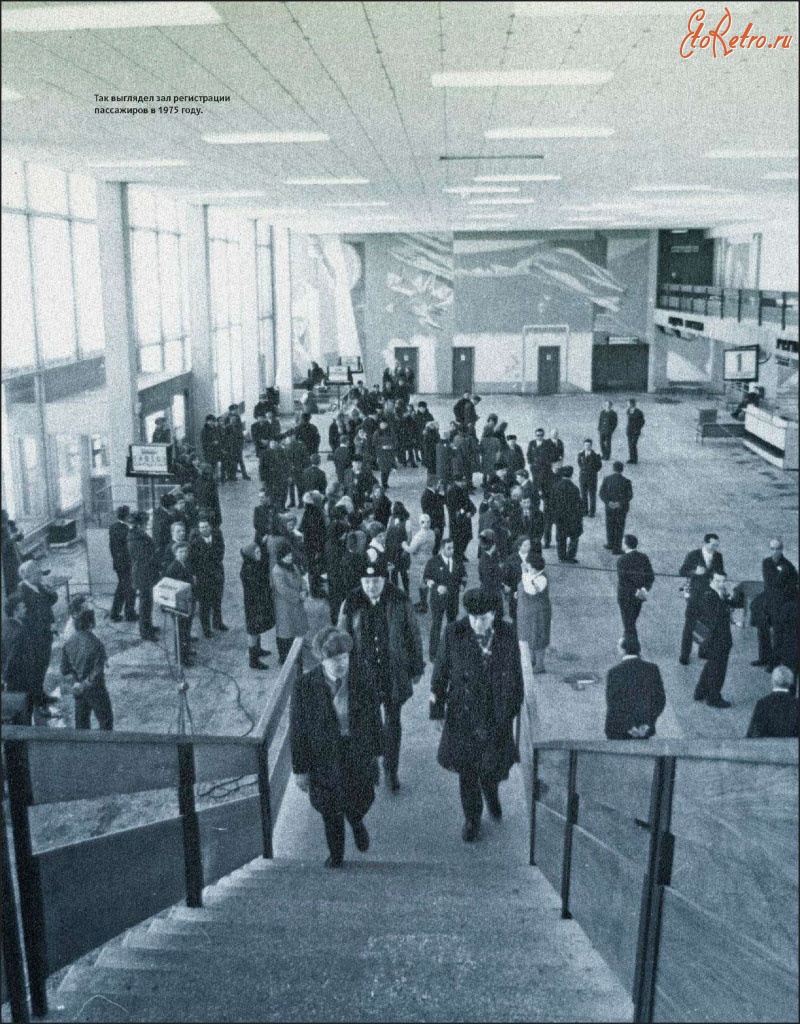 Сокол - Зал регистрации пассажиров в аэропорту 
