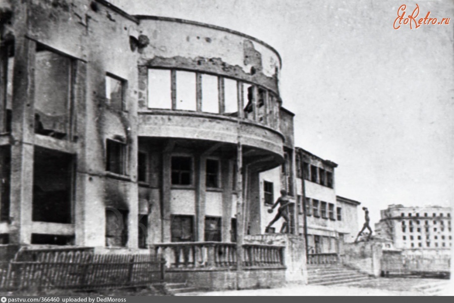Мурманск - ДК им. С.М. Кирова после бомбежки 18 июня 1942 г