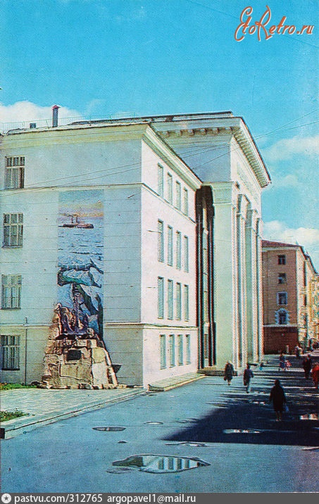 Мурманск - Здание областного краеведческого музея