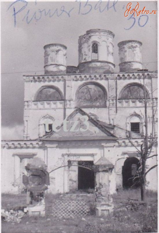 Старая Русса - Церковь Троицы Живоначальной (Троицкая церковь) в Старой Руссе во время оккупации в 1943 г.