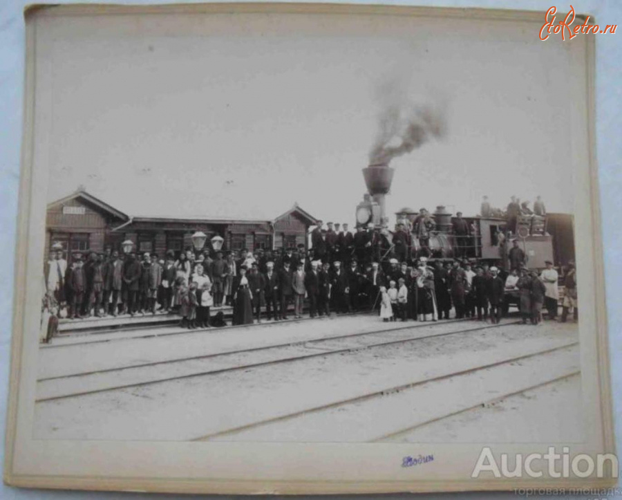 Исилькуль - Торжественное открытие железнодорожной станции Исиль Куль в 1894 году