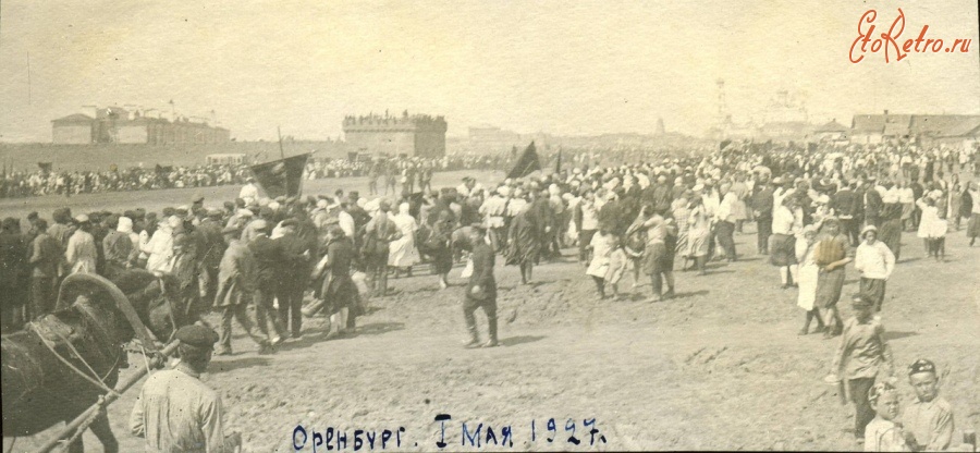 Оренбург - 1 мая 1927. Оренбург