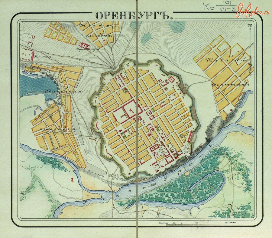 Оренбург - План Оренбурга, 1830 год