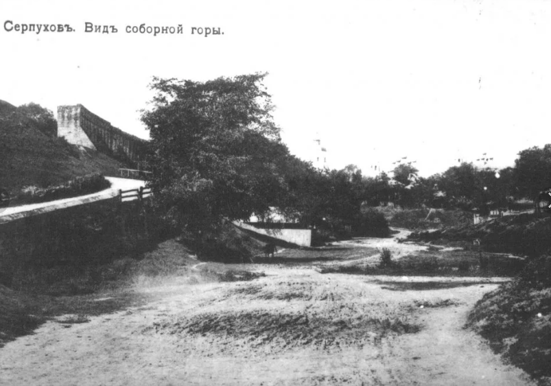 Серпухов - Наш славный город Серпухов. Вид Соборной горы.  1912 год.
