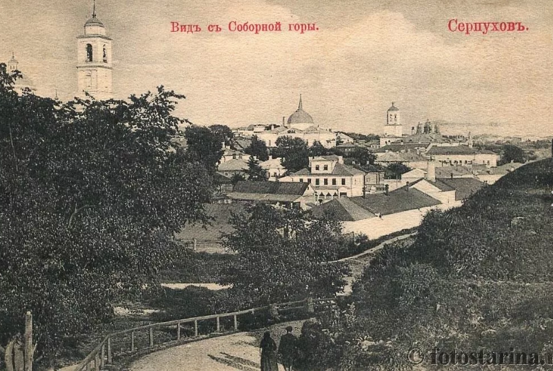 Серпухов - Наш славный город Серпухов. Вид с Соборной горы. 1904 год.
