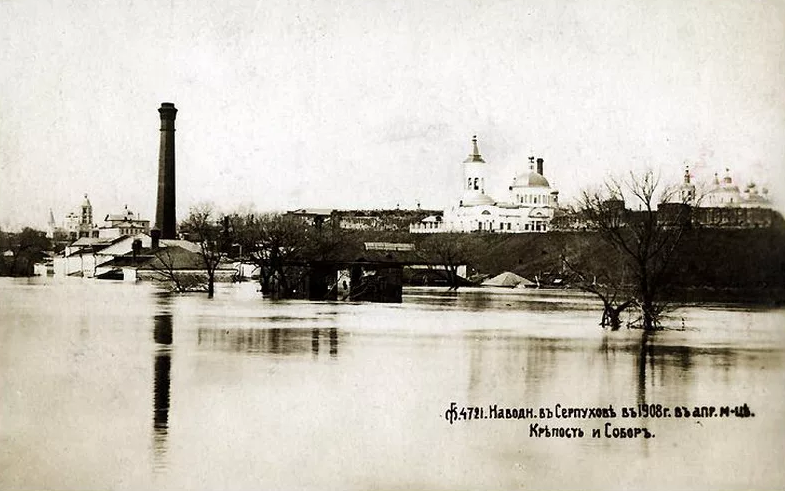 Серпухов - Наш славный город Серпухов.  Наводнение в городе. 1908 год.