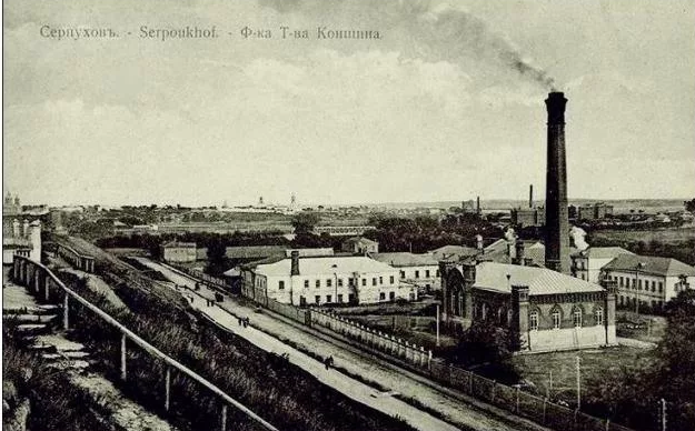Серпухов - Наш славный город Серпухов.        Текстильная фабрика Коншина. 1904 год.
