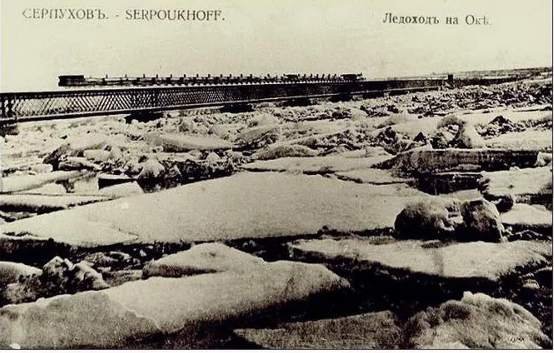 Серпухов - Наш славный город Серпухов.  Ледоход на Оке. 1912 год.