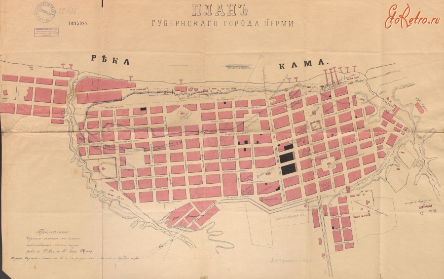 Пермь - План Перми, 1879 год