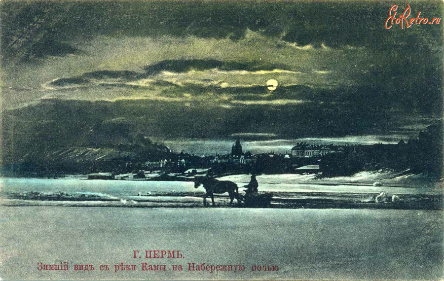 Пермь - Эимний вид с реки Кама на Набережную ночью