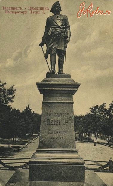 Таганрог - Памятник Петру