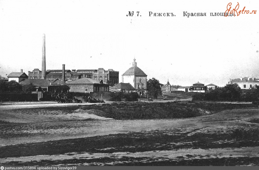 Ряжск - Ряжск. Красная площадь 1900—1917, Россия, Рязанская область