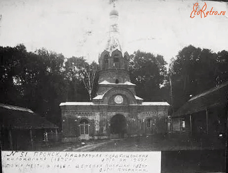 Пронск - Надвратная кладбищенская колокольня.
