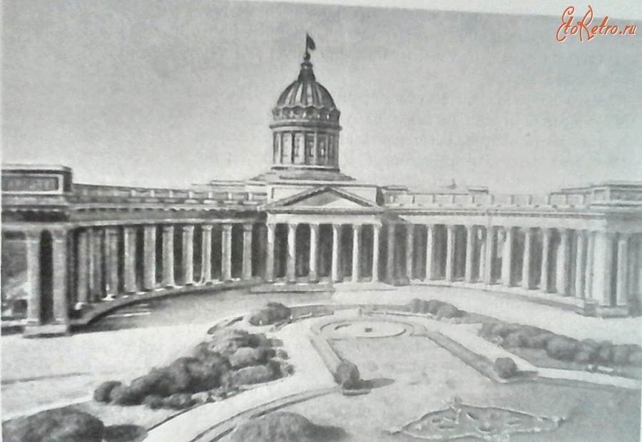 Разное - Казанский собор-музей в Ленинграде
