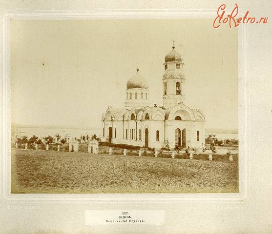 Вольск - Покровская церковь