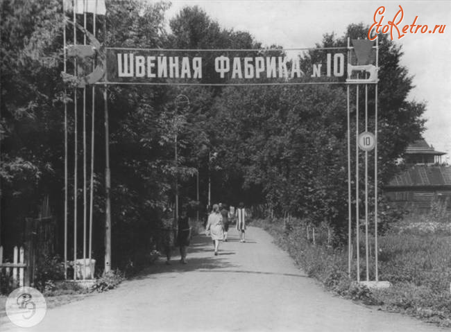 Ртищево - Ворота швейной фабрики №10