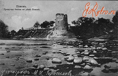 Псков - Гремучая башня на реке Пскове
