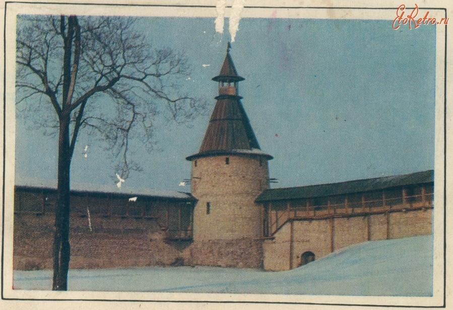 Псков - Башня Кутекрома.Памятник архетектуры XV в.