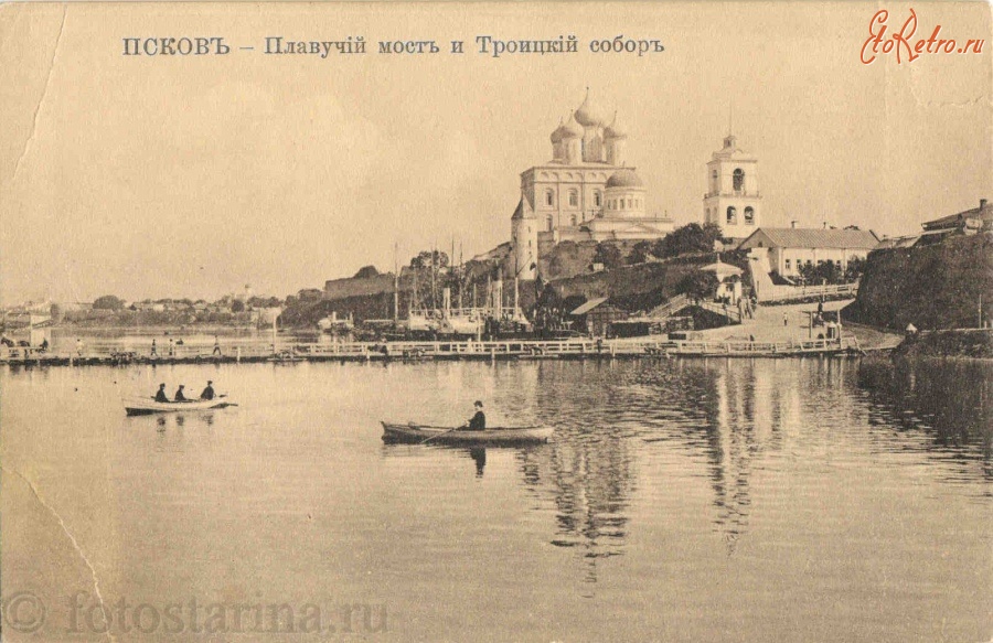 Псков - Псков - плавучий мост и Троицкий собор