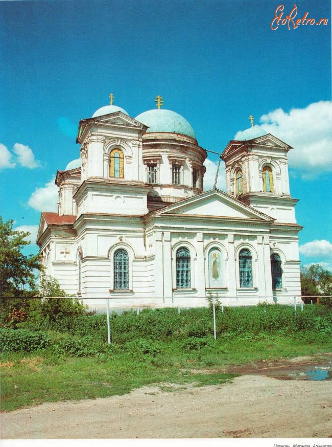 Дергачи - Церковь Михаила Архангела в Дергачах