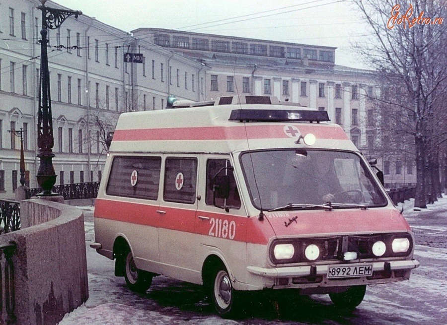 Ретро автомобили - Автомобиль скорой помощи РАФ-ТАМРО, Ленинград, 1980-е