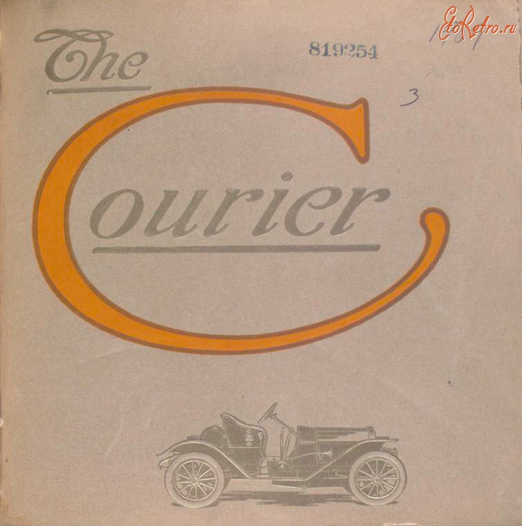 Ретро автомобили - Автомобильная Компания Курьер, 1909