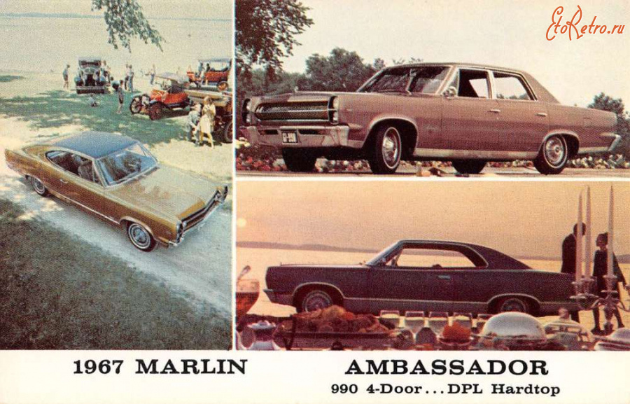Ретро автомобили - Марлин Амбассадор 900 4-дверный ДПЛ Хардтоп 1967