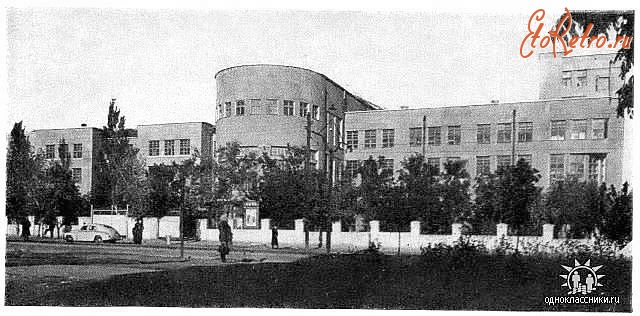 Луганск - Пединститут 1950-1956г.