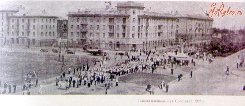 Луганск - Сенная площадь и ул.Советская