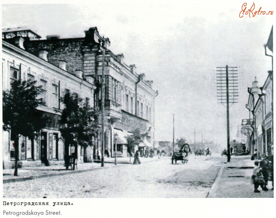 Луганск - Петроградская улица
