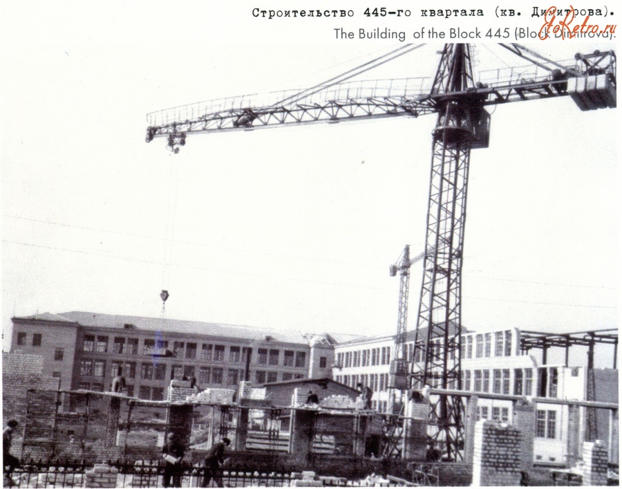 Луганск - Строительство