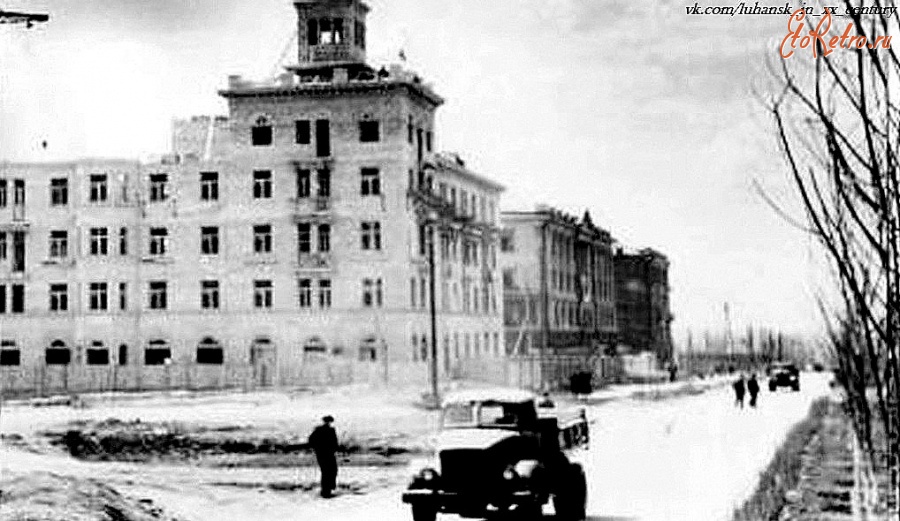 Луганск - 1953 г.ул.Советская.