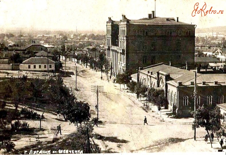 Луганск - Луганск.ул.Шевченко 1926-1930 г.
