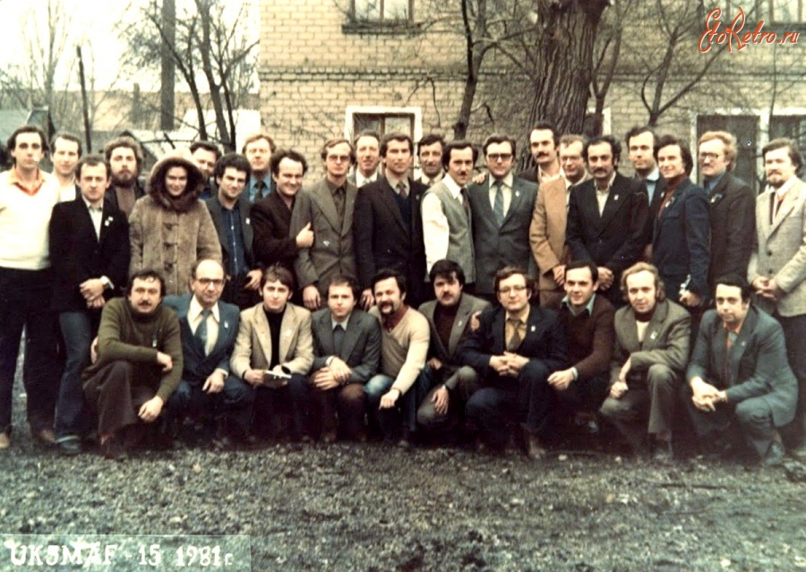 Луганск - Декабрь 1981 г.