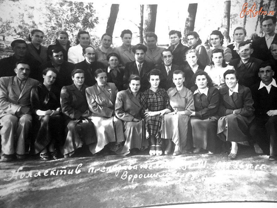 Луганск - Вергунка.Школв №23  1955-1956 учебый год.