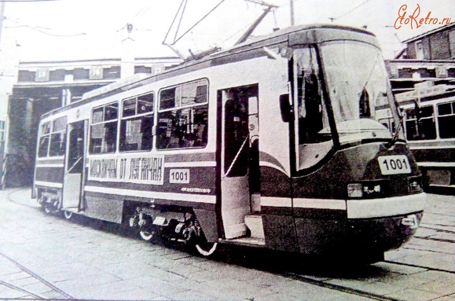 Луганск - Москвичам-Луганские трамваи 2003