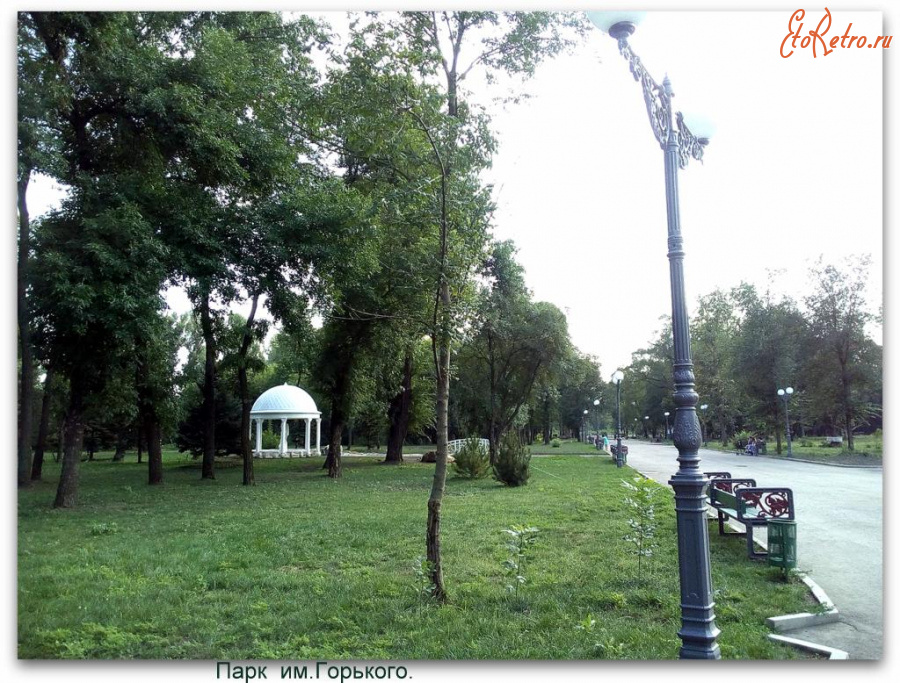 Луганск - парк им.Горького
