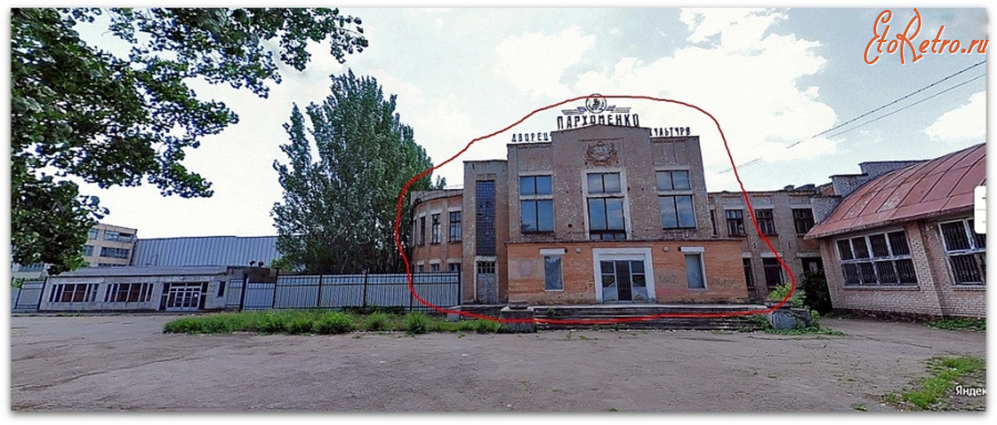 Луганск - Дворец культуры Пархоменко.Развалили почти.