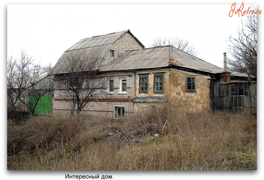 Луганск - Интересный дом.