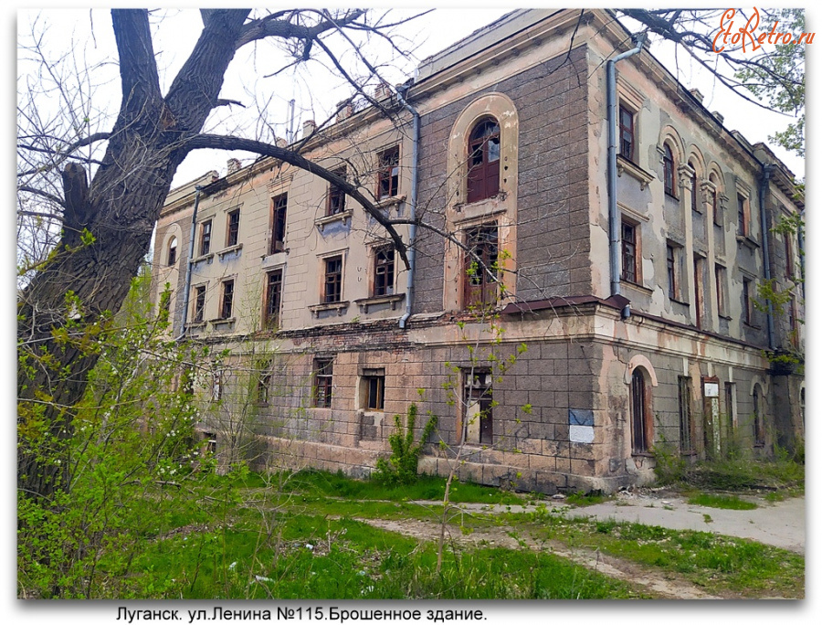 Луганск - Брошенное здание