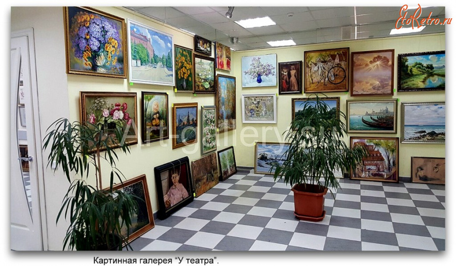 Луганск - Художественный салон