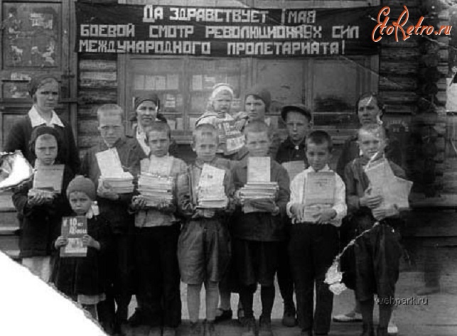 Россия - Сельские школьники- 1926 г.