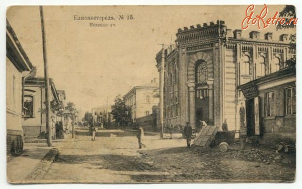 Кировоград - Улица Невская