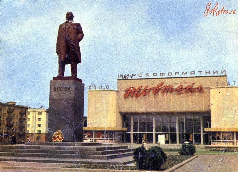 Ровно - Ровно, площадь Ленина