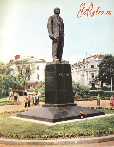 Полтава - Памятник В.И.Ленину