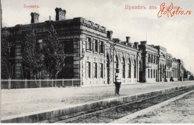 Полтава - Вокзал
